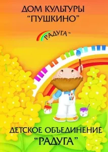 студія