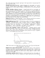 Термінологія цифрових фільтрів фільтрів