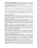 Термінологія цифрових фільтрів цифрових