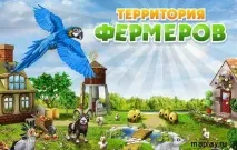 Територія фермерів чити для гри, Весела ферма та інші безкоштовні онлайн-ігри фермерів