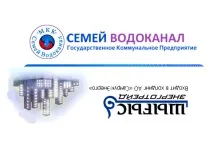 Тестуємо особистий кабінет споживача Шигісенерготрейд, Шахімат тестуємо