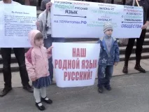 националисти