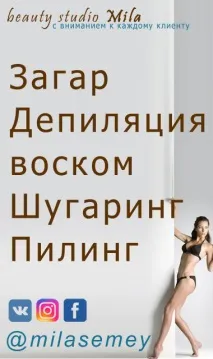 Тестуємо особистий кабінет споживача Шигісенерготрейд, Шахімат особистий