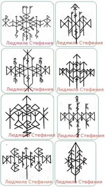 Талісмани Кохання та щастя мене