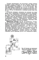 Товщина - шар, що наплавляється - Велика Енциклопедія Нафти та Газа наплавляється