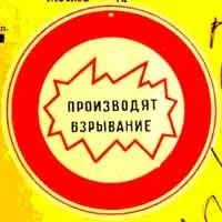 Технологія робіт збуровибуховою виїмкою вугілля збуровибуховою