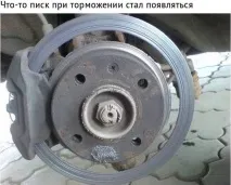 Гальма дожили до 60 тисяч або Паніка Мерседеса дожили