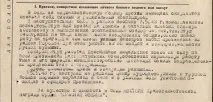 Товариш Саахов із Кавказької полонянки саахов