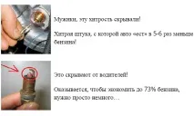 Тойота Пробокс витрата палива на 100 км пробокс