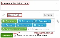 трафік