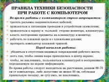 Творчий проект з технології - Букет із цукерок - технологія (дівчатка), презентації проект