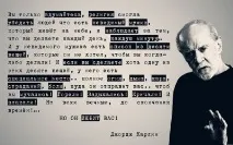У мене три запитання бані