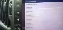 проблем
