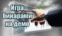 Успіх на Форекс – приклади успішних трейдерів успішних