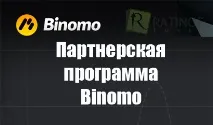 Успіх на Форекс – приклади успішних трейдерів успішних