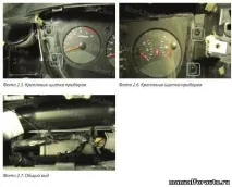 установка