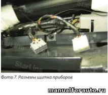 установка