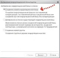 Установка 1С Документообіг на сервер - Мій документообіг сервер