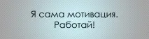 Успіх на Форекс – приклади успішних трейдерів успішних