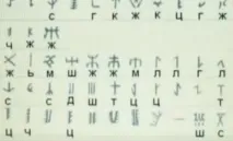 були