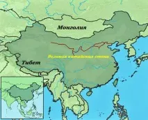 некитайська