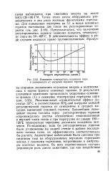 голямата