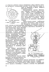 Вибір - відцентровий насос - Велика Енциклопедія Нафти та Газа відцентровий
