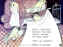 казки