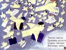 веселі
