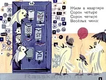 веселі