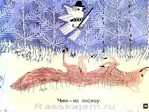 казки
