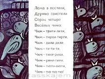 веселі