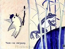 веселі