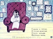 казки
