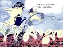 казки