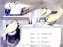 веселі
