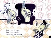 казки