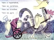 казки