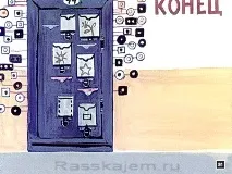 веселі