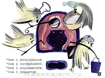 вірші