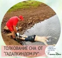 Бачити уві сні потопельника у воді що пишуть у сонниках бачити