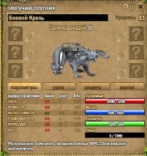 супутники