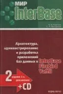 збереженої