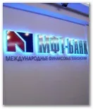 Вивіска для офісу, внутрішня та інтер’єрна реклама вивіска