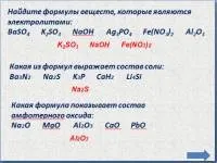позакласні