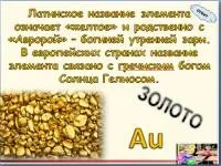 позакласні