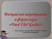 хімія