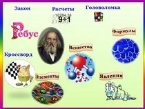 заходи