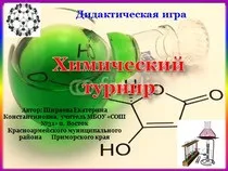 позакласні