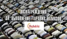 награди